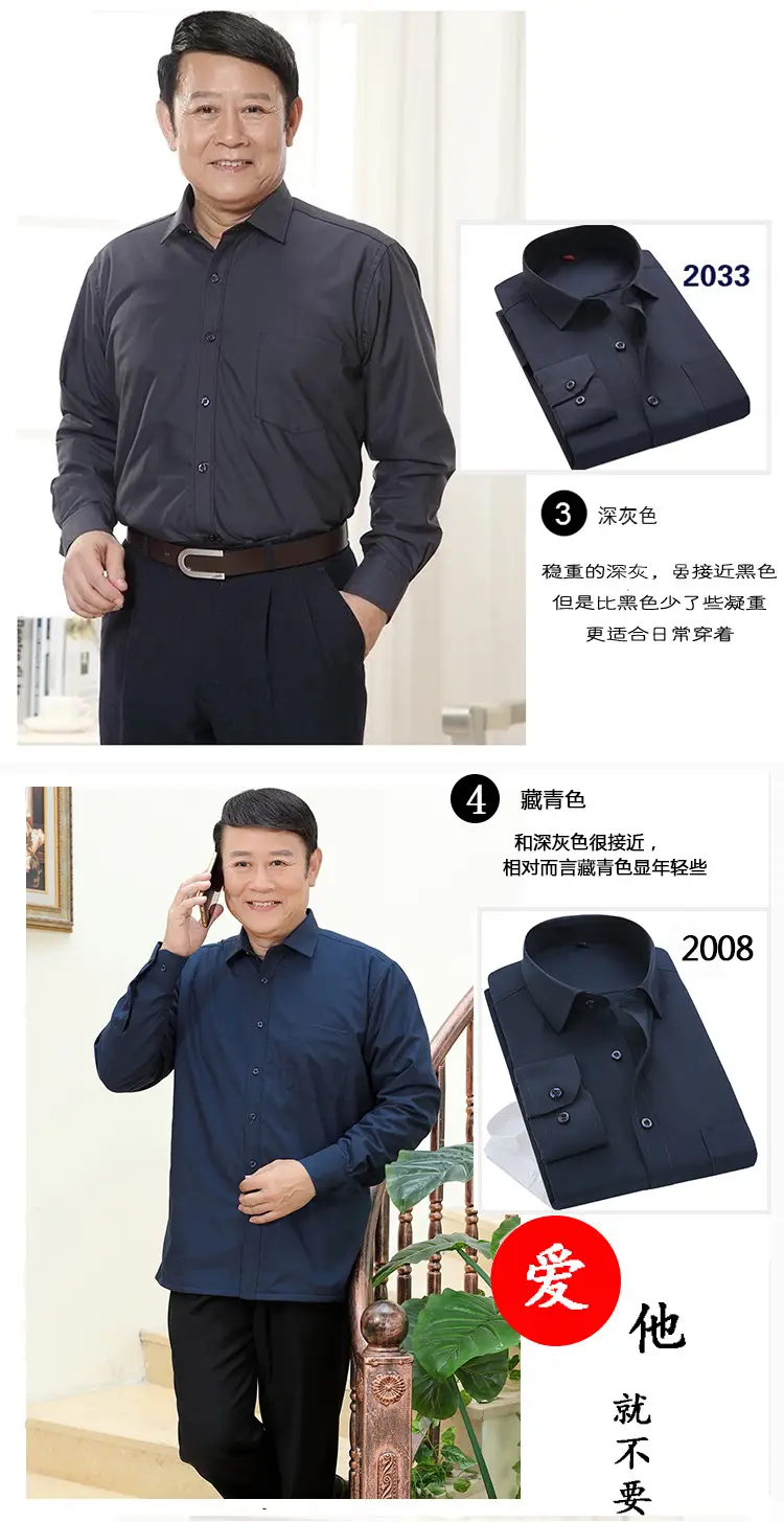 Middle-aged Men Long Sleeve White Shirt Straight Cut — feature 7