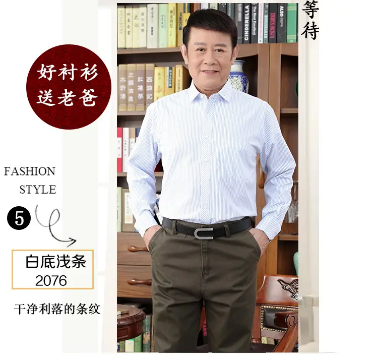 Middle-aged Men Long Sleeve White Shirt Straight Cut — feature 8