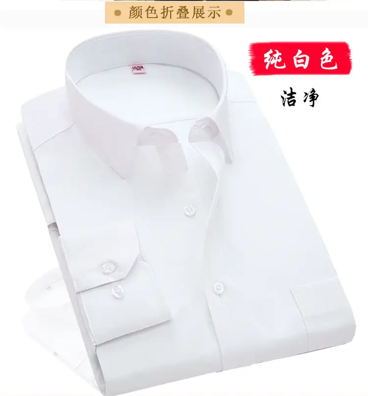 Middle-aged Men Long Sleeve White Shirt Straight Cut — feature 9