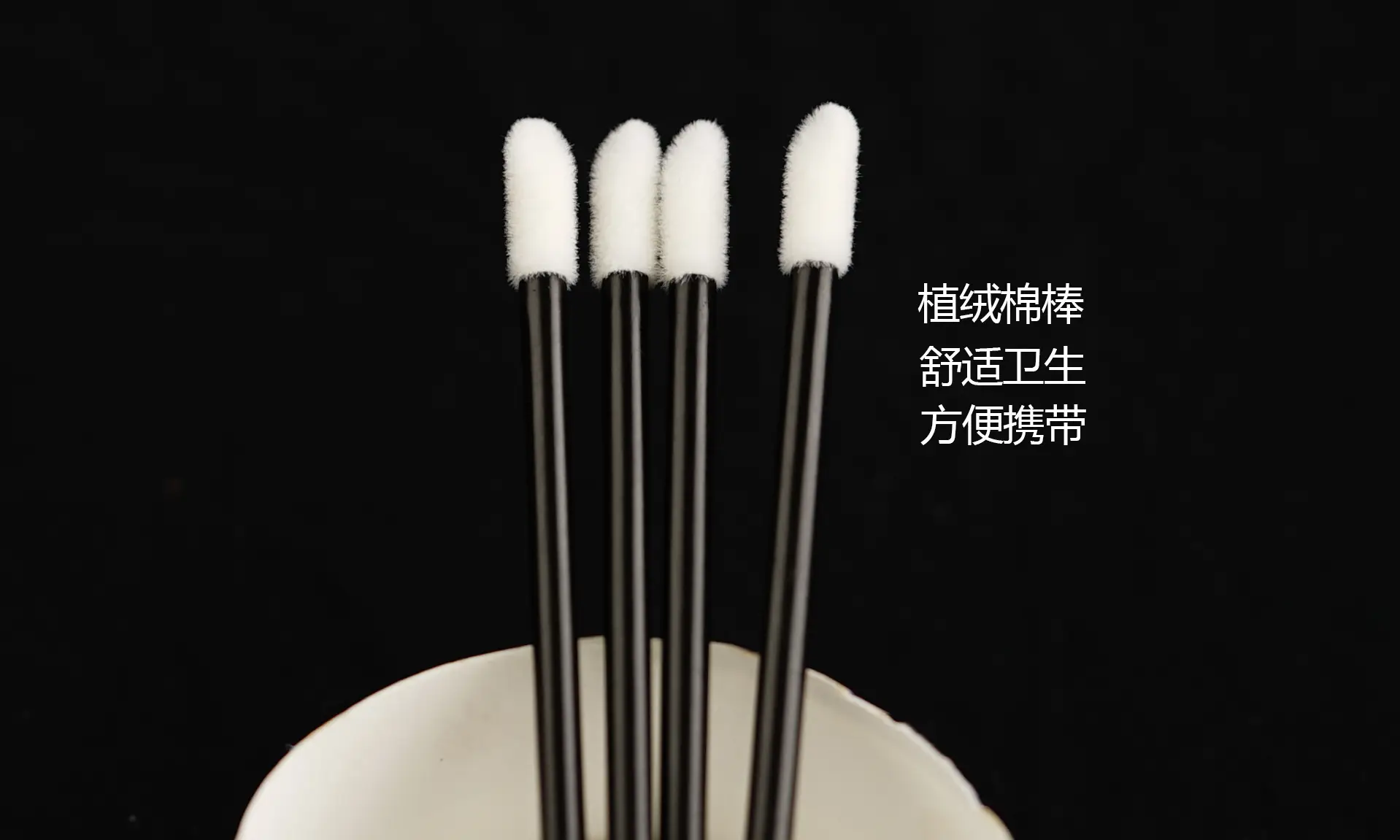Disposable Hollow Lip Brush Single Stick Portable Lip Gloss Flocking Brush — feature 3