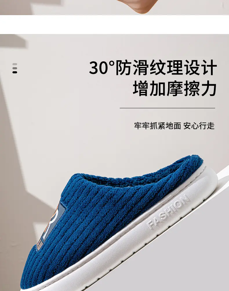 Men's plus size cotton slippers popular home room fleece-lined thickened warm non-slip autumn and winter home models can be Wholesale — feature 11