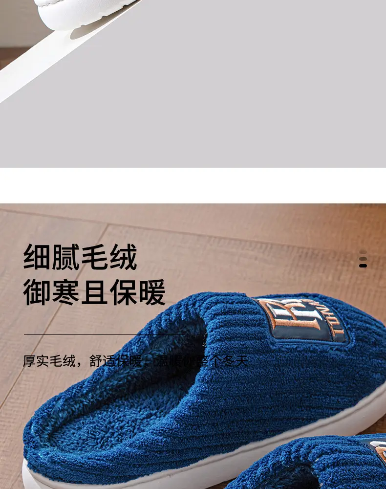 Men's plus size cotton slippers popular home room fleece-lined thickened warm non-slip autumn and winter home models can be Wholesale — feature 12