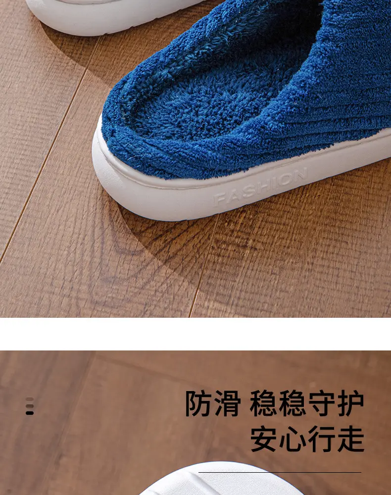 Men's plus size cotton slippers popular home room fleece-lined thickened warm non-slip autumn and winter home models can be Wholesale — feature 13