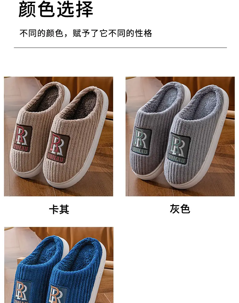 Men's plus size cotton slippers popular home room fleece-lined thickened warm non-slip autumn and winter home models can be Wholesale — feature 15
