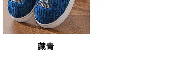Men's plus size cotton slippers popular home room fleece-lined thickened warm non-slip autumn and winter home models can be Wholesale — feature 16