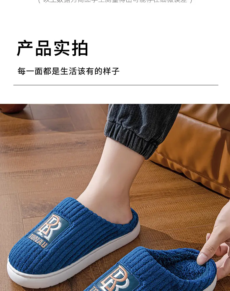 Men's plus size cotton slippers popular home room fleece-lined thickened warm non-slip autumn and winter home models can be Wholesale — feature 19