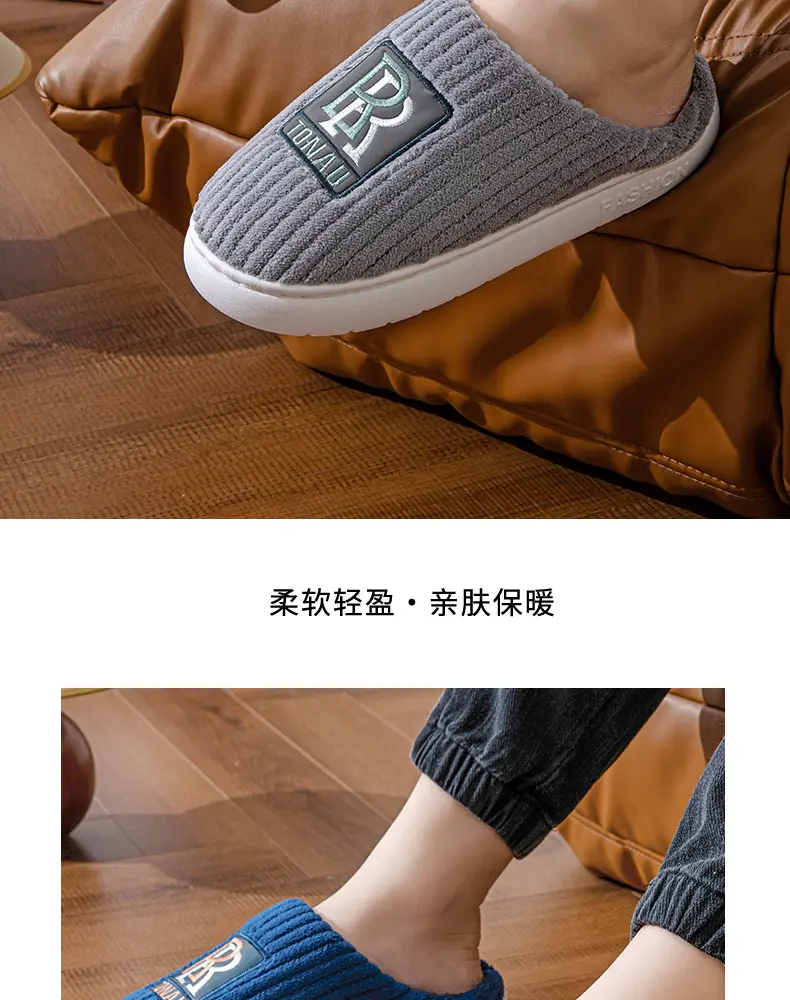 Men's plus size cotton slippers popular home room fleece-lined thickened warm non-slip autumn and winter home models can be Wholesale — feature 21