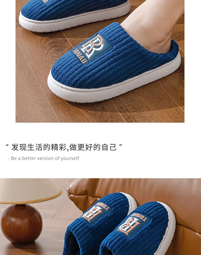 Men's plus size cotton slippers popular home room fleece-lined thickened warm non-slip autumn and winter home models can be Wholesale — feature 22