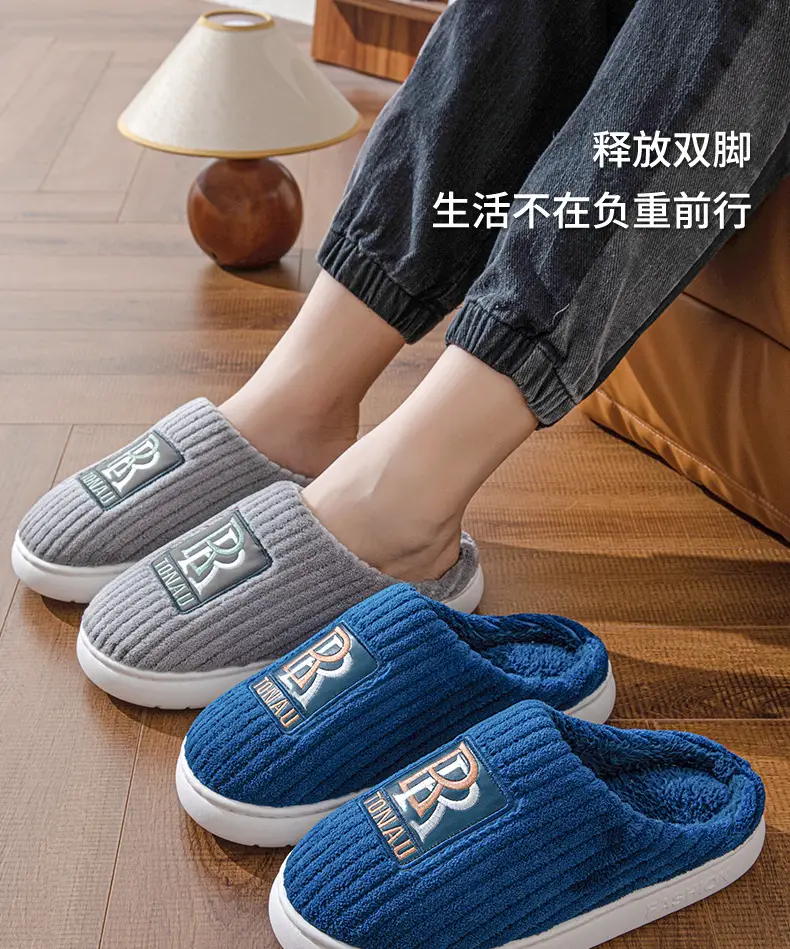 Men's plus size cotton slippers popular home room fleece-lined thickened warm non-slip autumn and winter home models can be Wholesale — feature 2