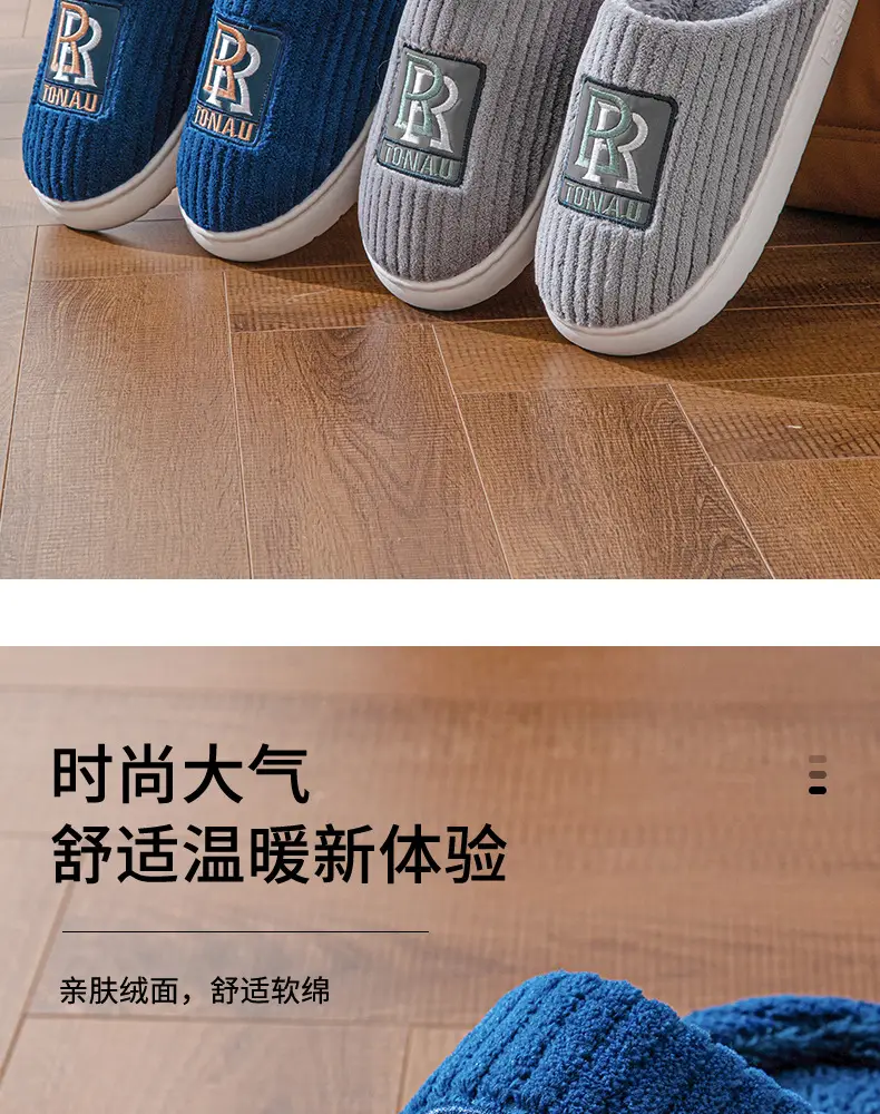 Men's plus size cotton slippers popular home room fleece-lined thickened warm non-slip autumn and winter home models can be Wholesale — feature 8