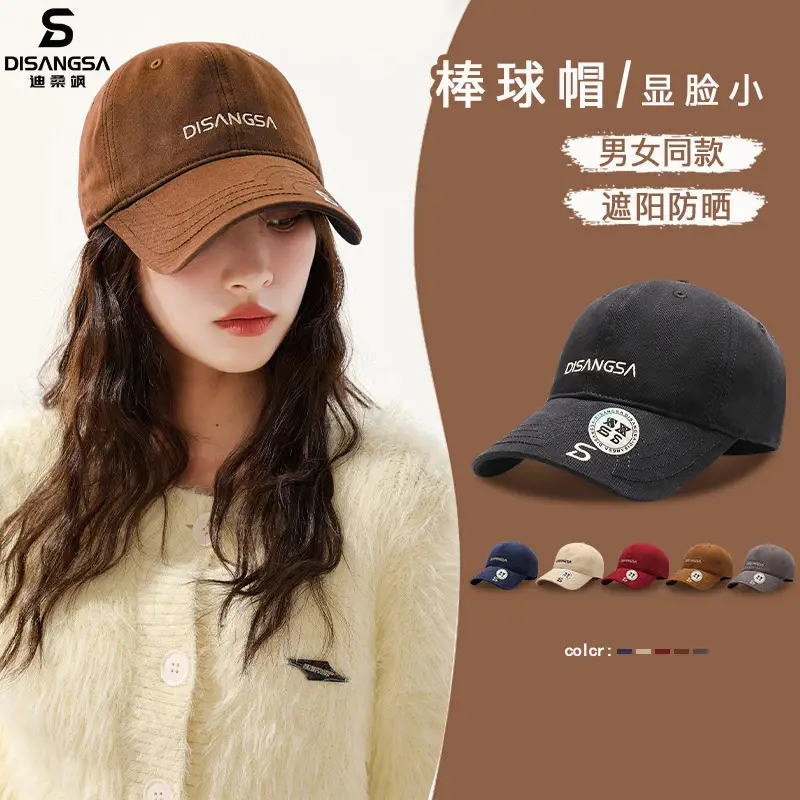 Di Sang Sa Korean Style Black Baseball Cap with Embroidery - Image 6