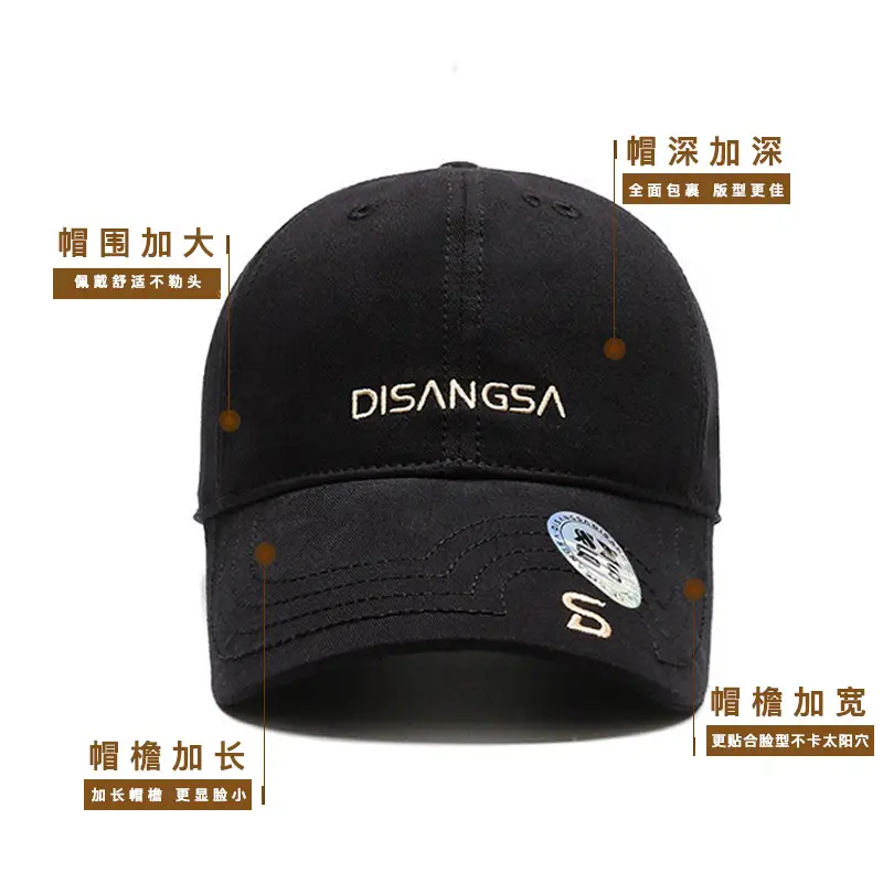 Di Sang Sa Korean Style Black Baseball Cap with Embroidery - Image 7