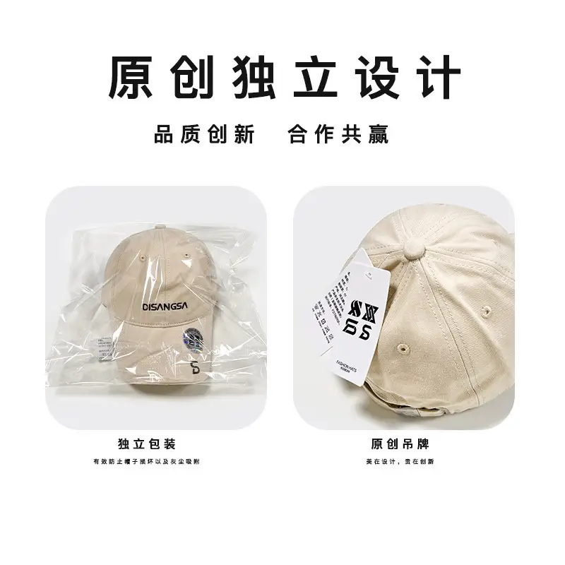 Di Sang Sa Korean Style Black Baseball Cap with Embroidery - Image 8
