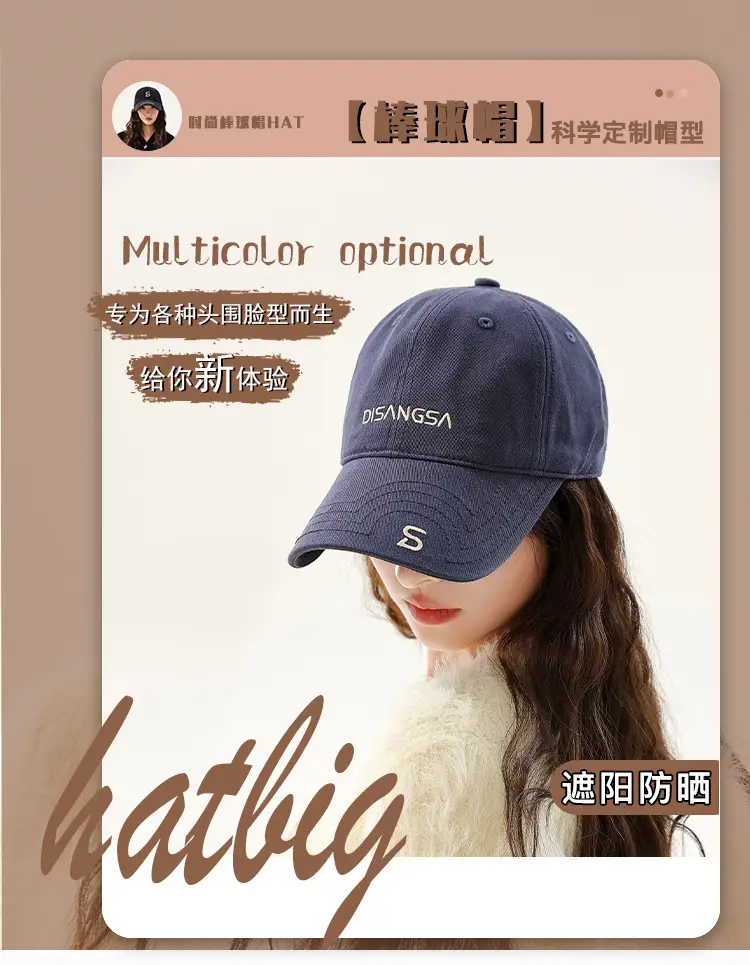Di Sang Sa Korean Style Black Baseball Cap with Embroidery — feature 1