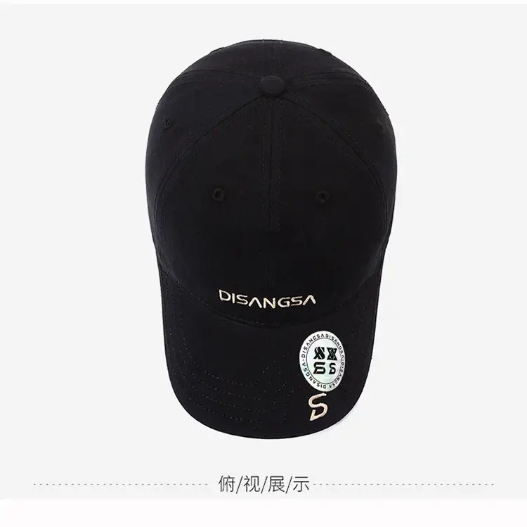 Di Sang Sa Korean Style Black Baseball Cap with Embroidery — feature 14