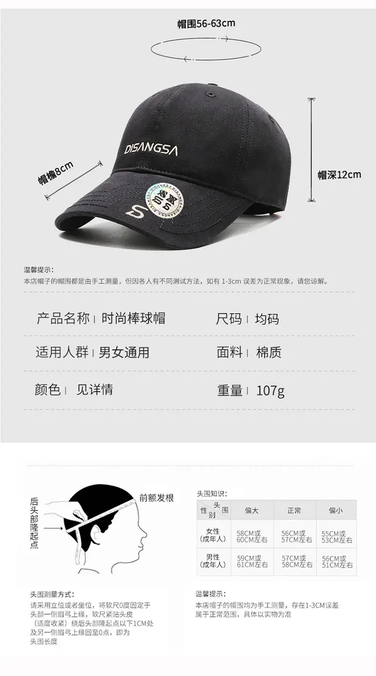 Di Sang Sa Korean Style Black Baseball Cap with Embroidery — feature 7