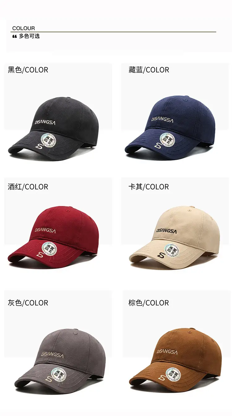 Di Sang Sa Korean Style Black Baseball Cap with Embroidery — feature 8