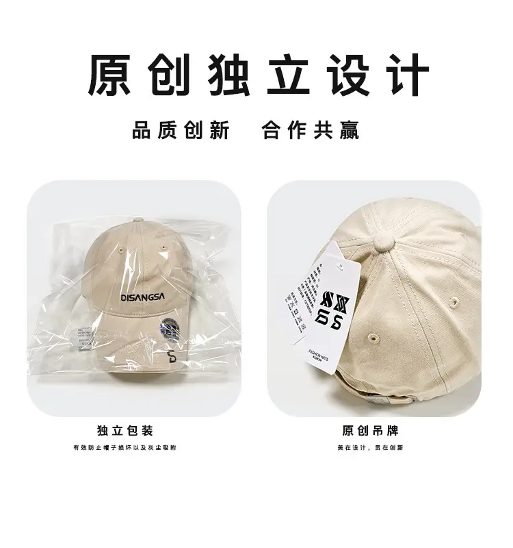Di Sang Sa Korean Style Black Baseball Cap with Embroidery — feature 9