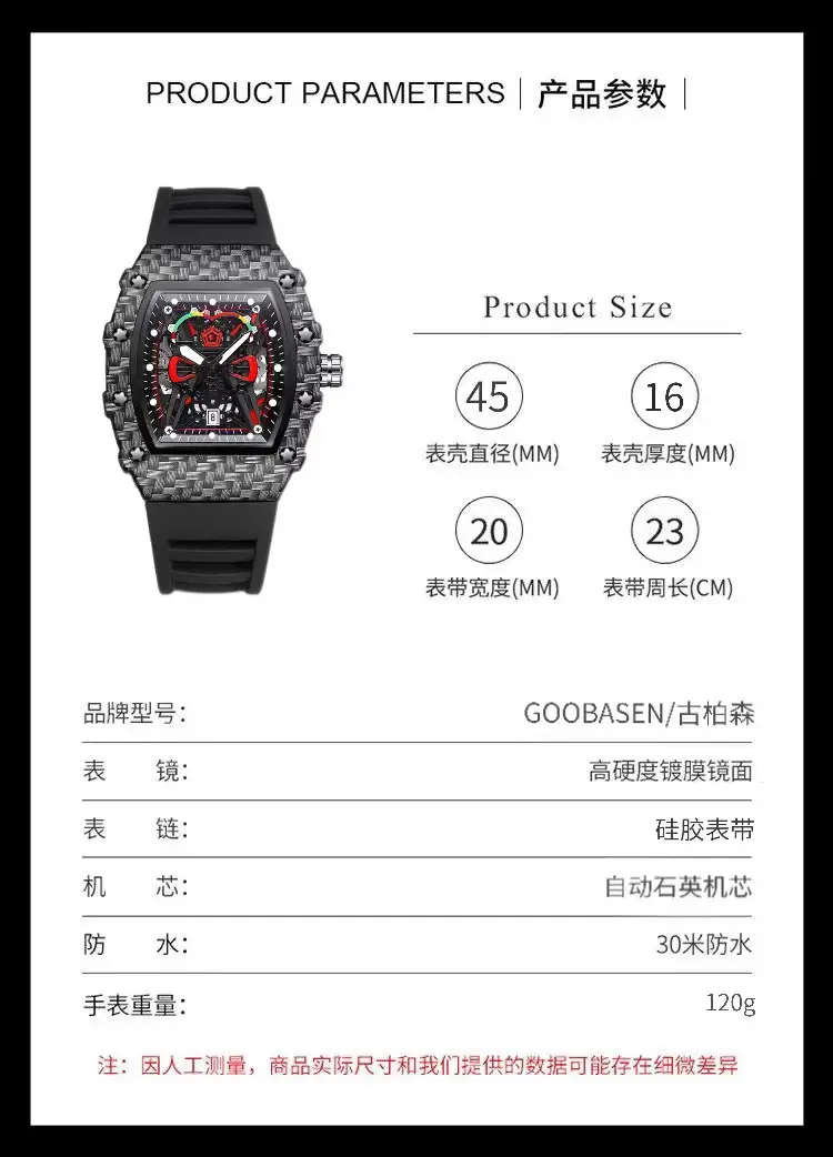Guberson Men's Red Black Diamond Watch — feature 13