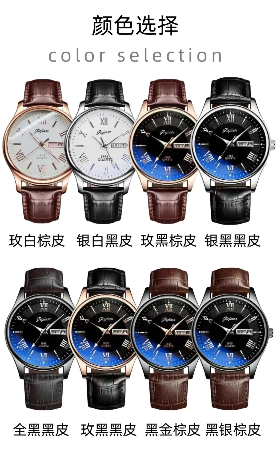 Jiejias Waterproof Men's Quartz Watch with Live Calendar — feature 2