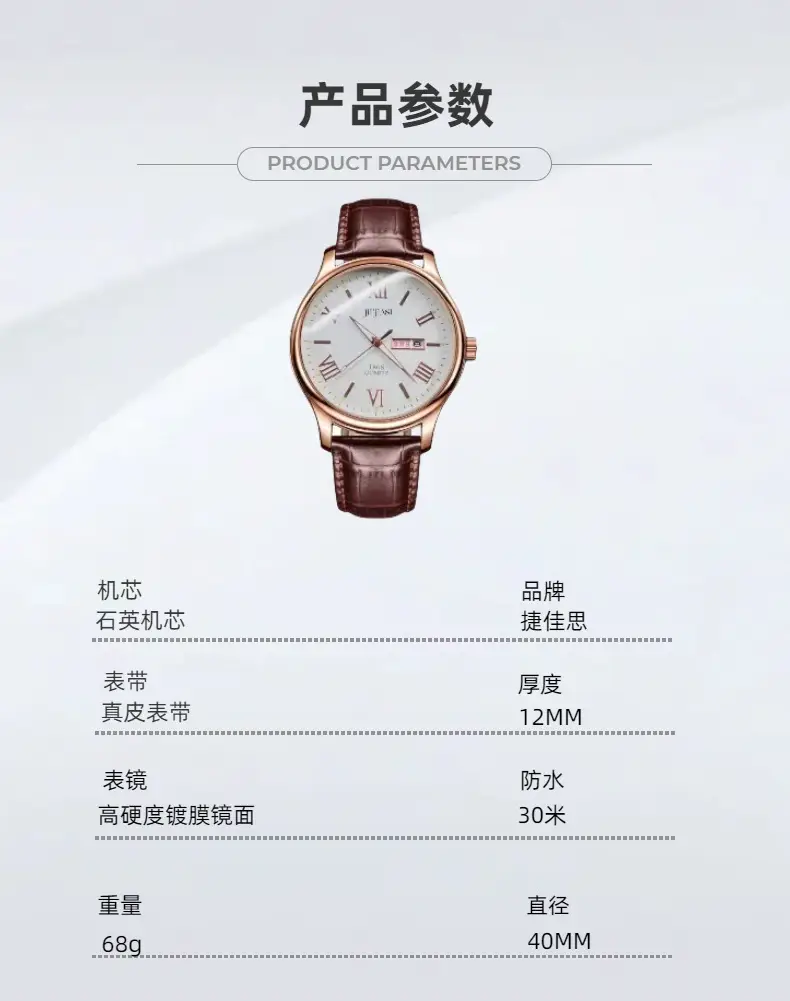 Jiejias Waterproof Men's Quartz Watch with Live Calendar — feature 7