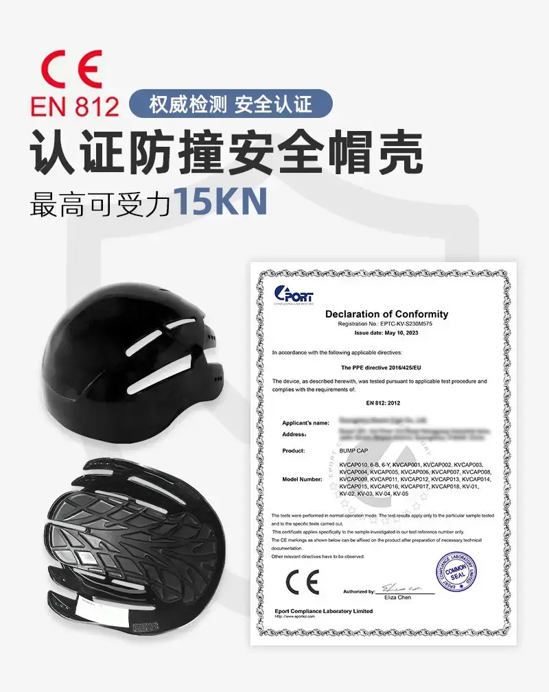 Lightweight Anti-Collision Safety Helmet for Cycling Skiing — feature 11