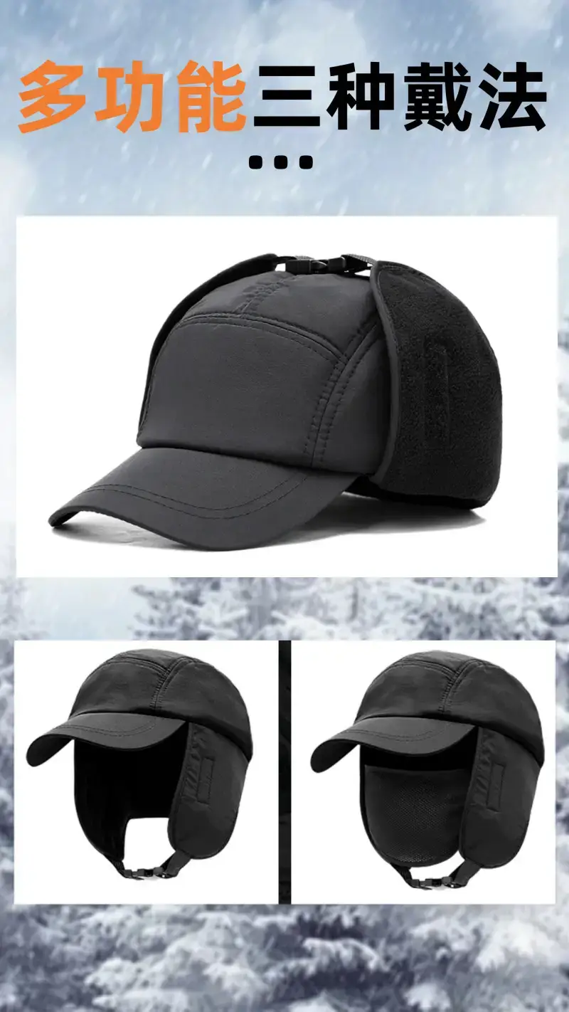 Lightweight Anti-Collision Safety Helmet for Cycling Skiing — feature 15