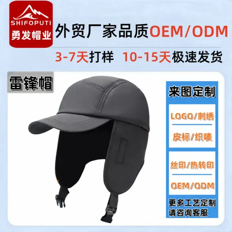 Lightweight Anti-Collision Safety Helmet for Cycling Skiing — feature 3