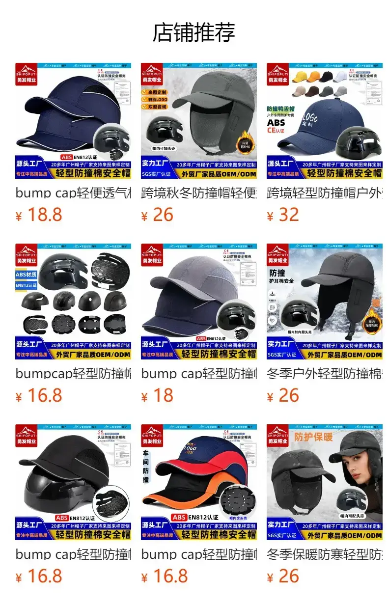 Lightweight Anti-Collision Safety Helmet for Cycling Skiing — feature 38