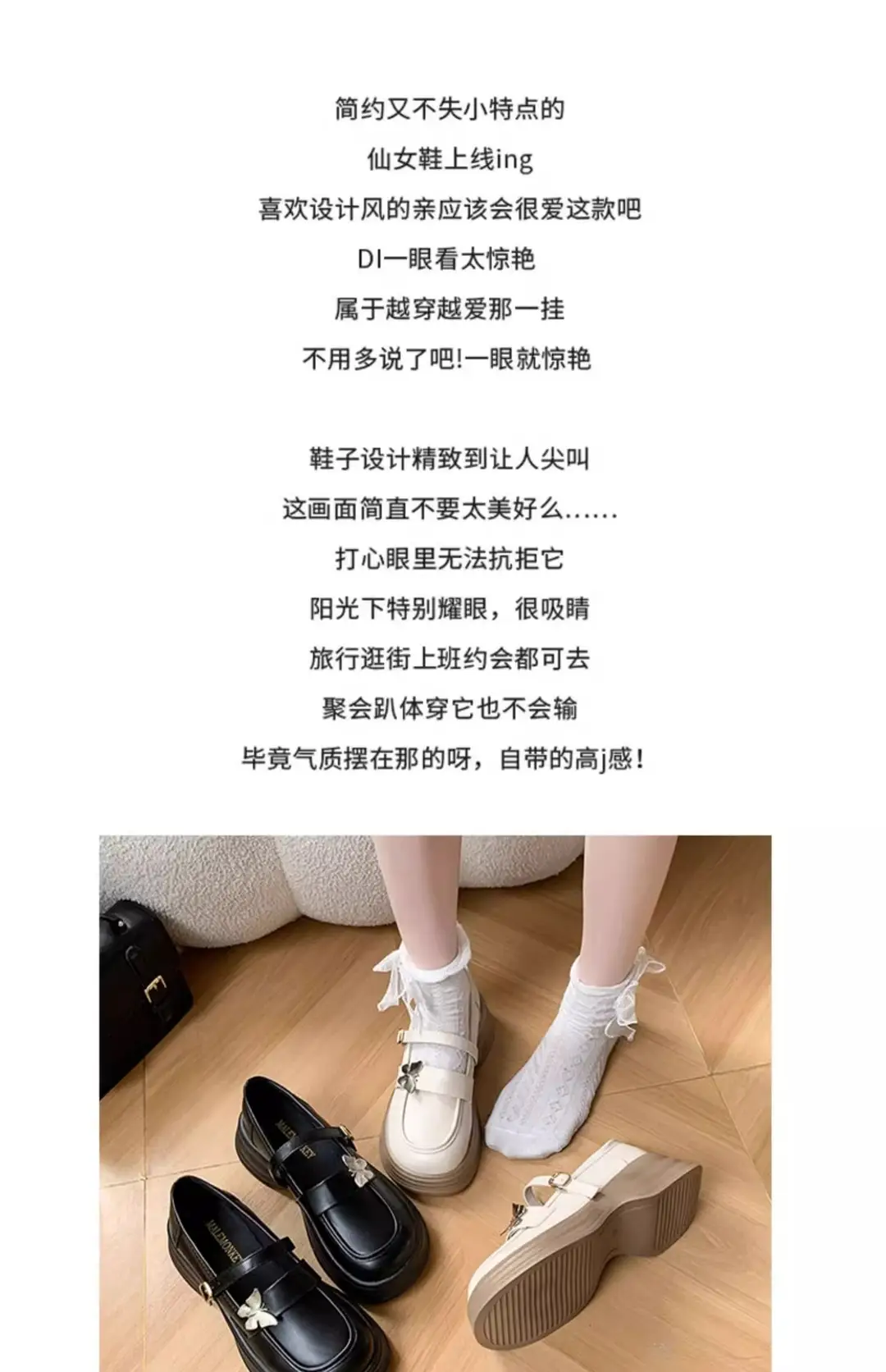 2025 Autum New Thick Heel Thick Sole Retro Preppy Style Jk Shoes Mary Jane Shoes Milk White Butterfly Small Leather Shoes for Women — feature 2