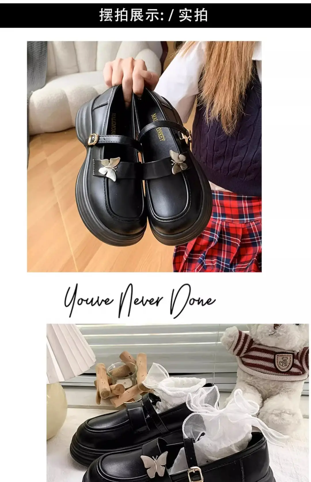 2025 Autum New Thick Heel Thick Sole Retro Preppy Style Jk Shoes Mary Jane Shoes Milk White Butterfly Small Leather Shoes for Women — feature 29