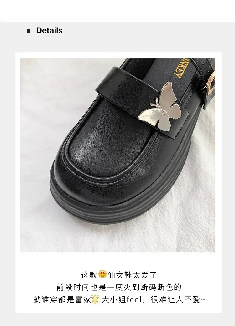 2025 Autum New Thick Heel Thick Sole Retro Preppy Style Jk Shoes Mary Jane Shoes Milk White Butterfly Small Leather Shoes for Women — feature 6