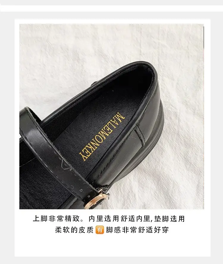 2025 Autum New Thick Heel Thick Sole Retro Preppy Style Jk Shoes Mary Jane Shoes Milk White Butterfly Small Leather Shoes for Women — feature 8