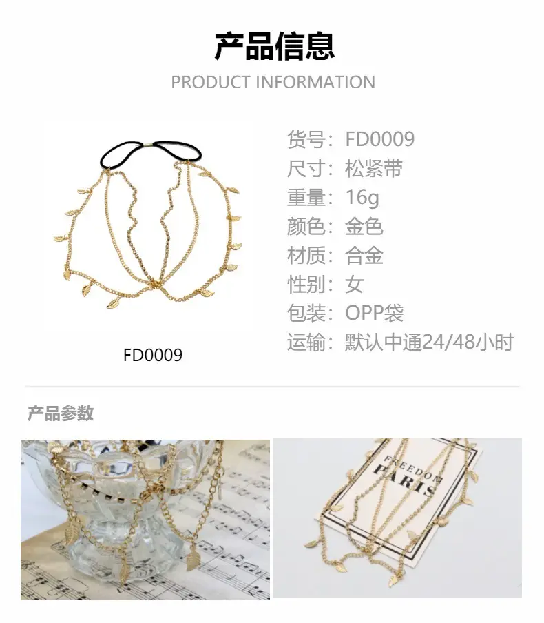 Golden Multi-Layer Tassel Hair Band for Women — feature 3