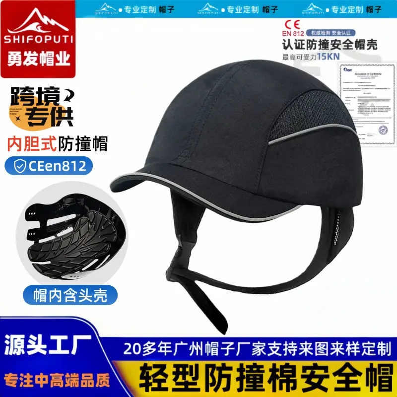 Lightweight Safety Helmet 15KN Anti-Collision Outdoor Labor Protection - Image 16