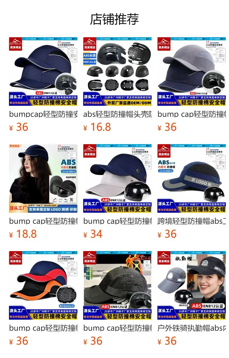 Lightweight Safety Helmet 15KN Anti-Collision Outdoor Labor Protection — feature 41