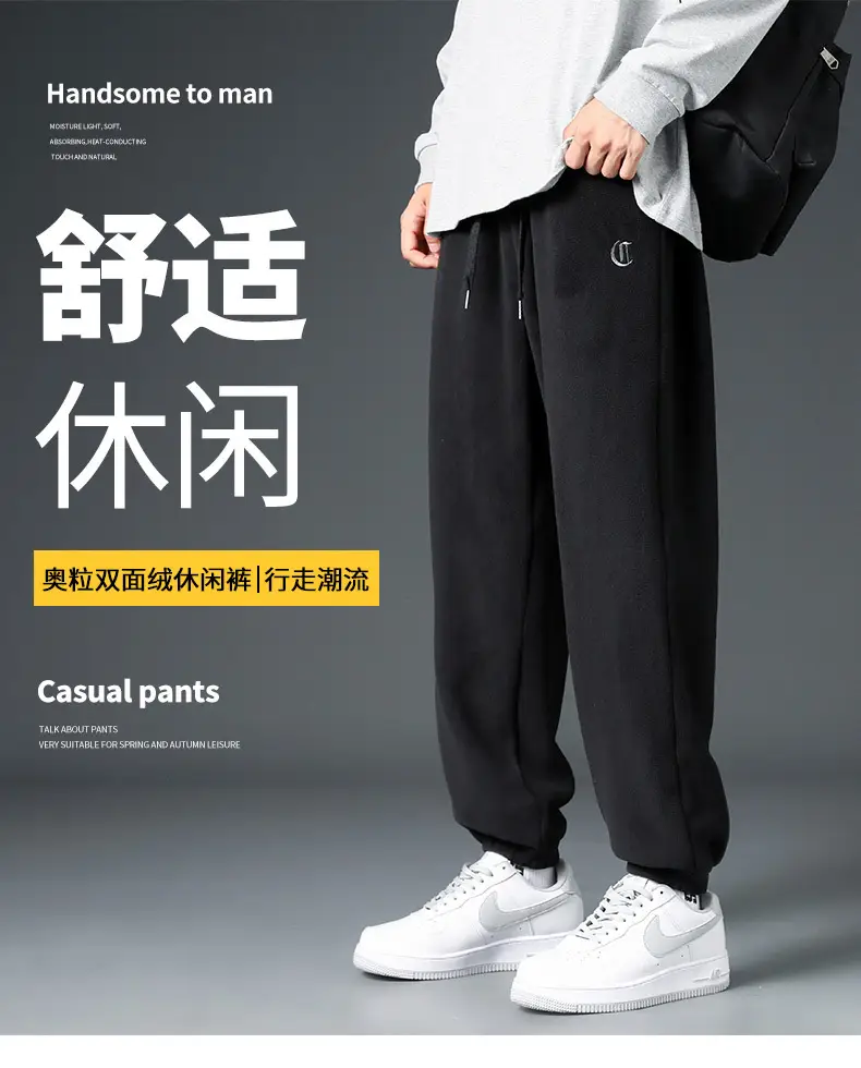 Men Black Fleece Lined Ankle Tied Sweatpants — feature 1