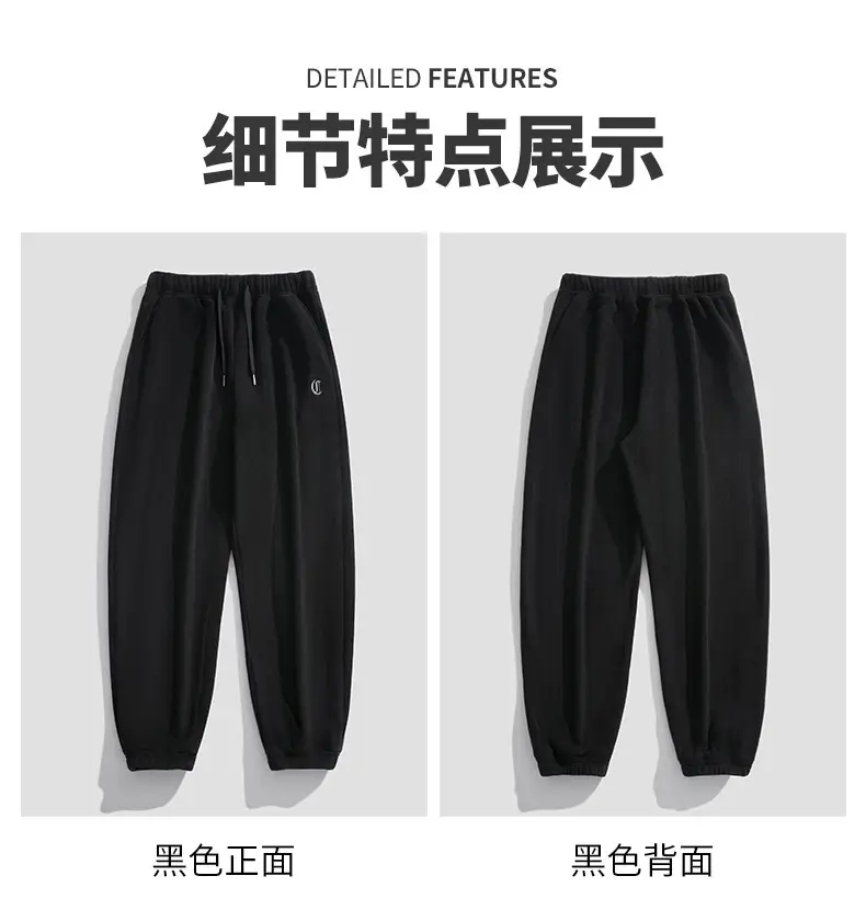 Men Black Fleece Lined Ankle Tied Sweatpants — feature 21
