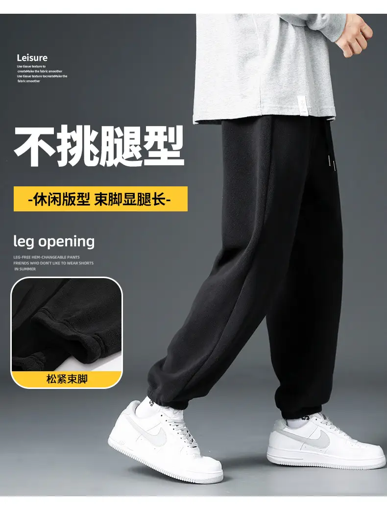 Men Black Fleece Lined Ankle Tied Sweatpants — feature 3