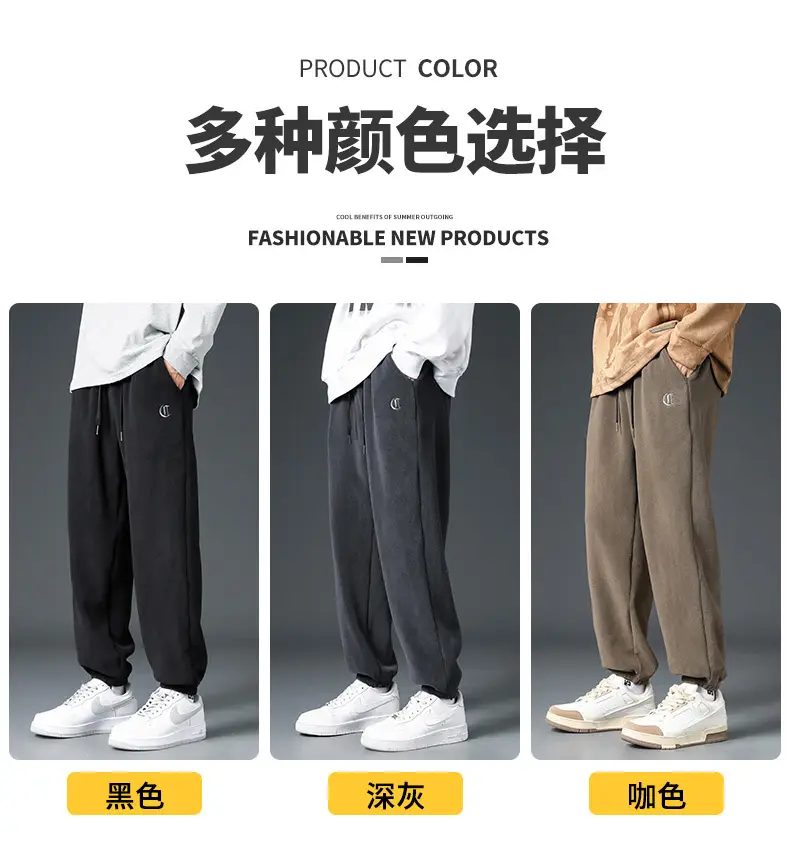 Men Black Fleece Lined Ankle Tied Sweatpants — feature 4