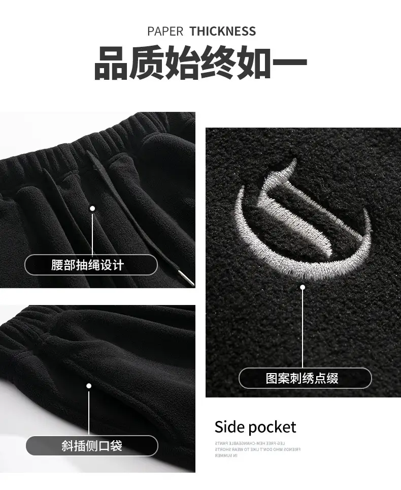 Men Black Fleece Lined Ankle Tied Sweatpants — feature 5