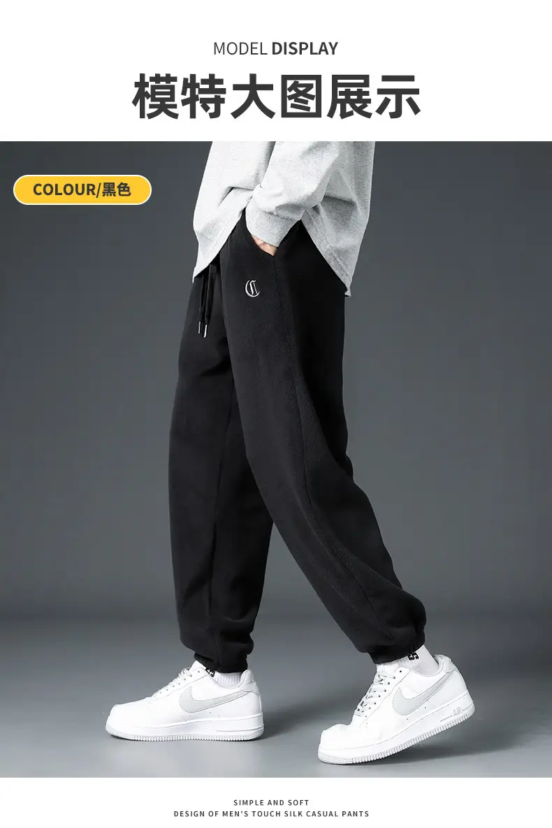 Men Black Fleece Lined Ankle Tied Sweatpants — feature 8