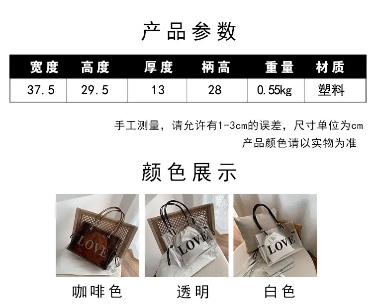 Transparent Jelly Korean Style Women's Shoulder Messenger Bag — feature 2