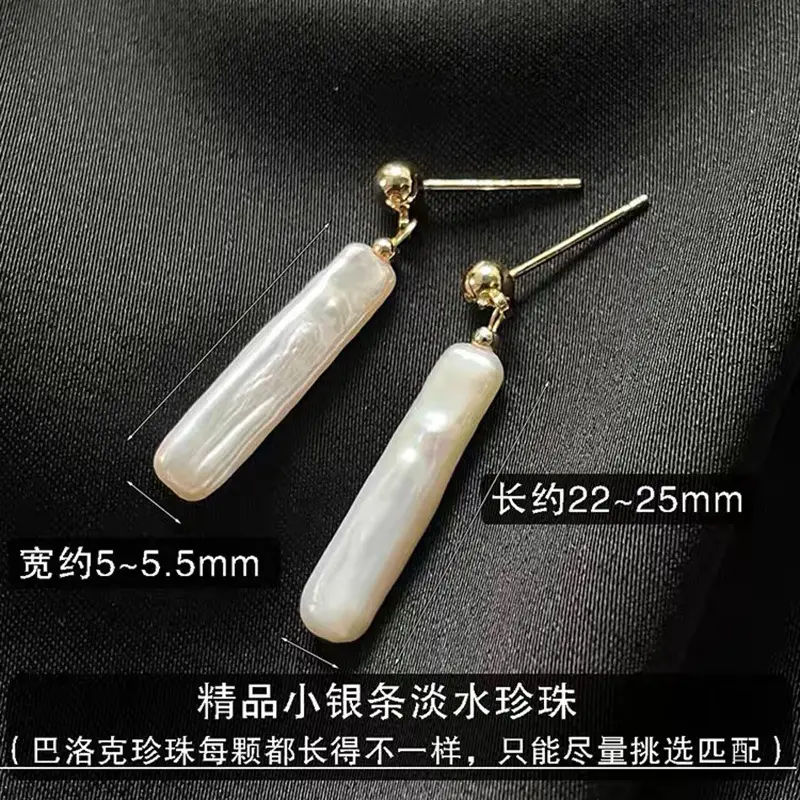 Silver Strip Pearl Earrings for Women Feminine Style - Image 4