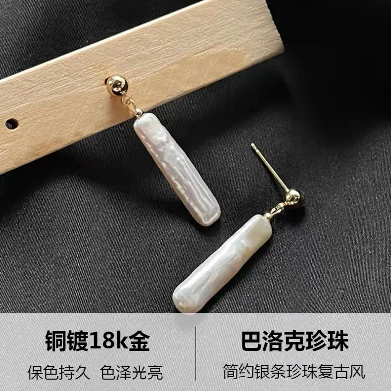 Silver Strip Pearl Earrings for Women Feminine Style — feature 1