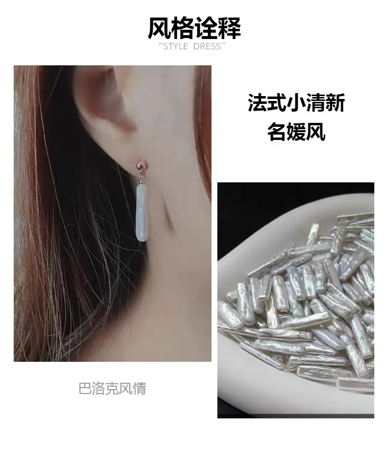 Silver Strip Pearl Earrings for Women Feminine Style — feature 2