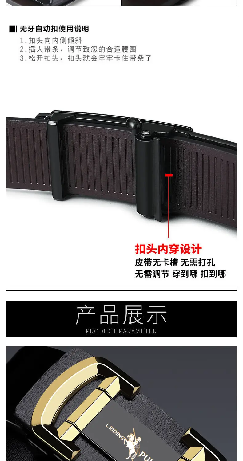 Men's Black Genuine Leather Automatic Buckle Belt β feature 10