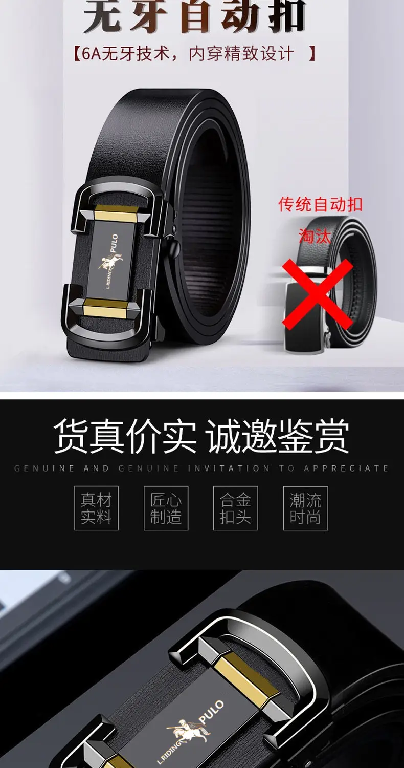 Men's Black Genuine Leather Automatic Buckle Belt β feature 2