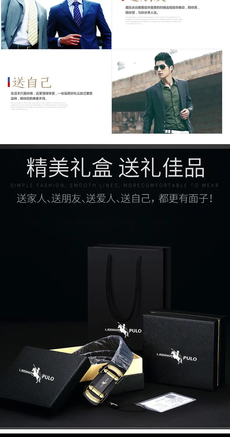 Men's Black Genuine Leather Automatic Buckle Belt β feature 5