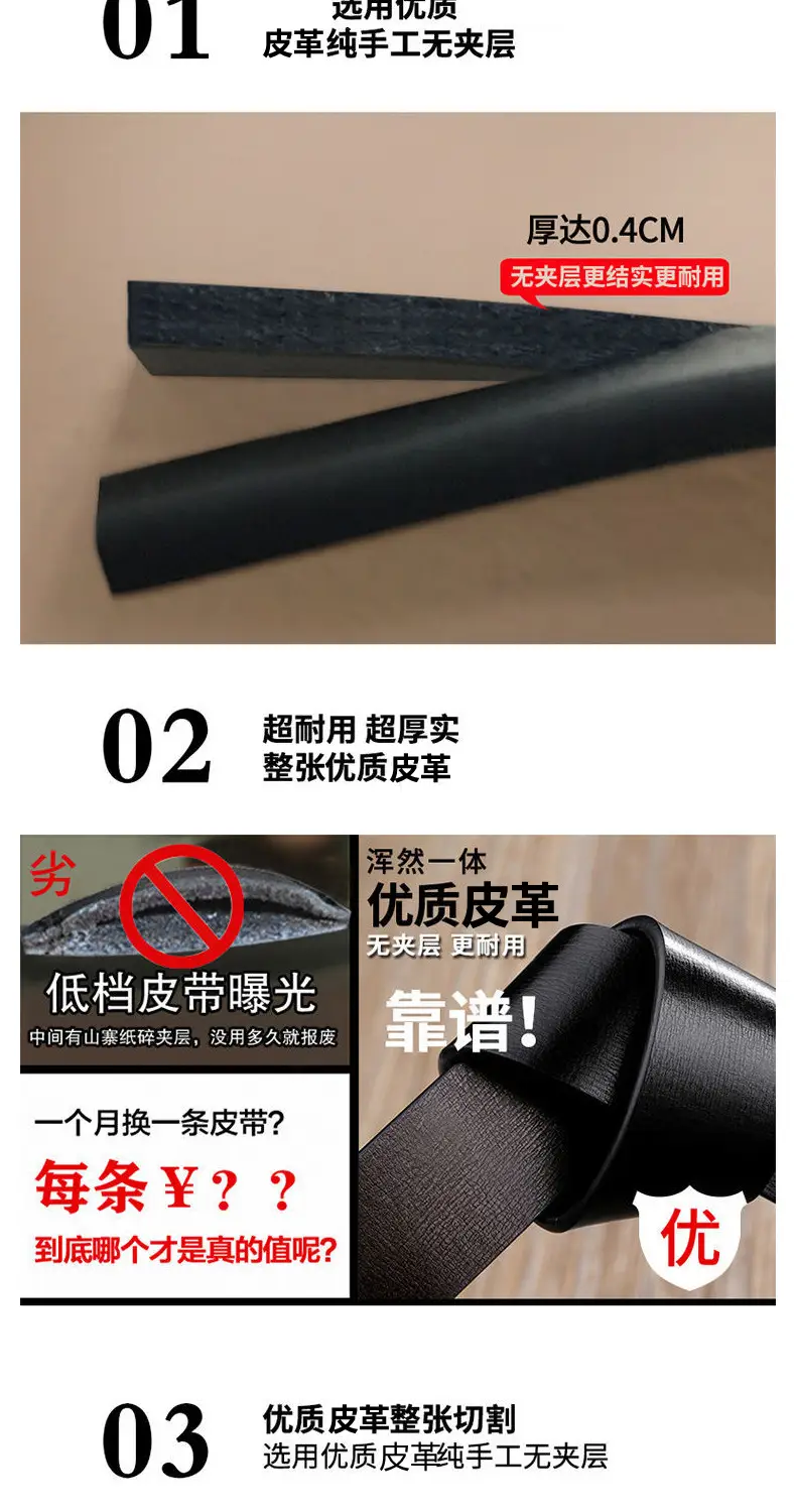 Men's Black Genuine Leather Automatic Buckle Belt β feature 8